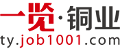 銅業(yè)